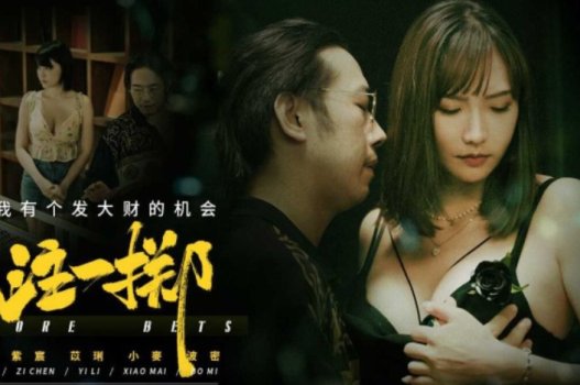 sex mẹ con vn Anh nhân viên bắt vợ yêu của quản lý trả giá vì sự ngông cuồng